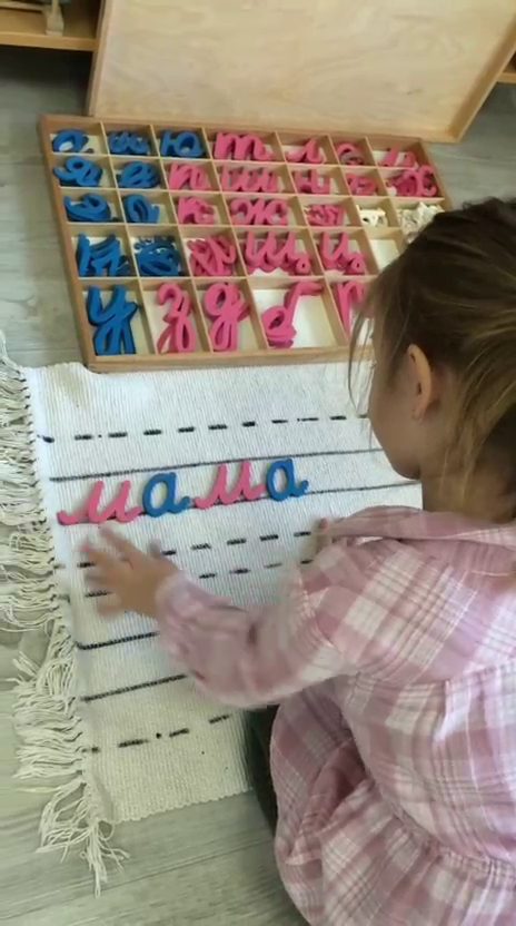 День мамы ❤